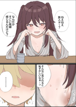 Hu Tao-san