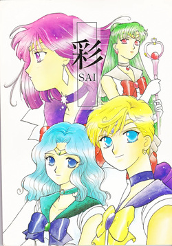 SAI