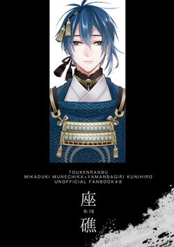 Zashou