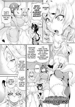 Isekai Shoukan 4 Ch.1