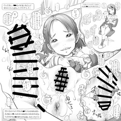Souzyuku Kappuru Tati No Himitu No Houka Go Kansatu1