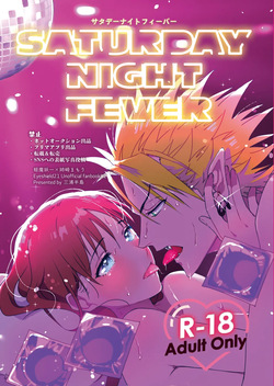Saturday Night Fever