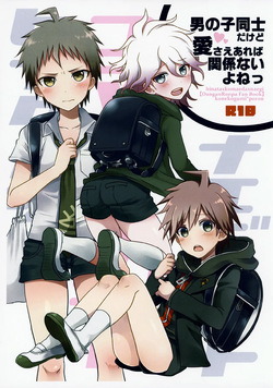 Otoko no ko Doushi da Kedo ai Sae Areba Kankei Nai yo ne!