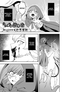 Chimera no Sumu Mori