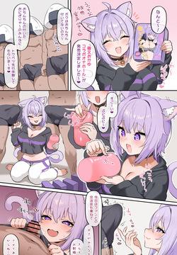 オナホokyn