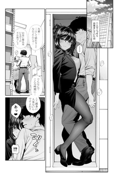 職場の先輩：先輩とオフィスで