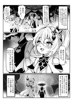 Nahida 1-9