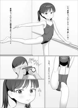Ballet