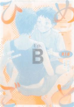 Himegoto〈B-hen〉
