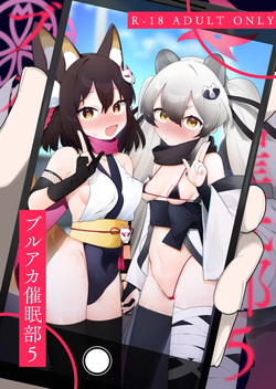 BluArch Saimin-bu 5