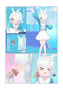 アロナ