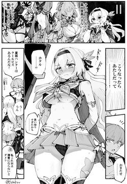 クールビズ