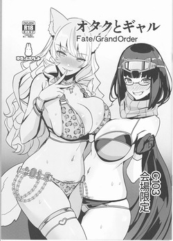 Otaku to Gal