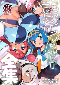 Marushi art