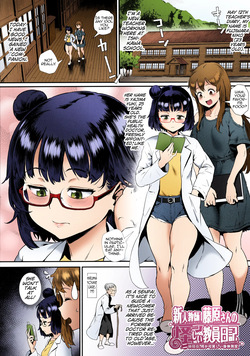 Rankou de Wakarou! | Let's Learn With Orgy! Ch. 2