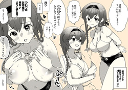ムラムラ照月