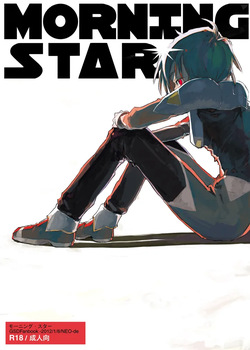 MORNING STAR