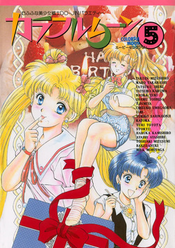 Colorful Moon 5