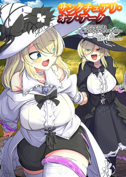 Sanctuary of Arc ~Shimai Madoushi to Ero Trap Dungeon~