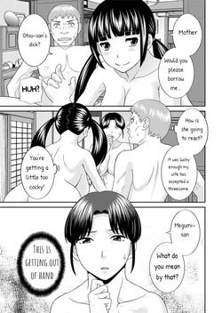 Megumi-san wa Musuko no Kanojo Ch. 12