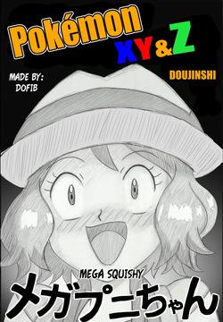 Mega Puni-chan
