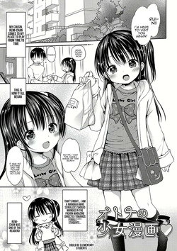 Otona no Shoujo Manga