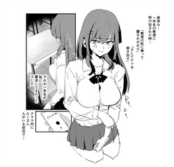 dokurosan