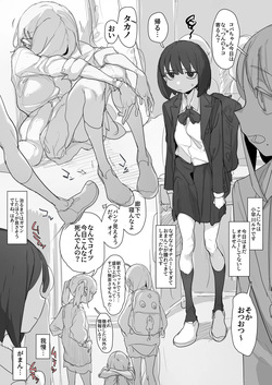 体外式ポルチオで腹パンオナニーを習得しつつあるルナちゃん